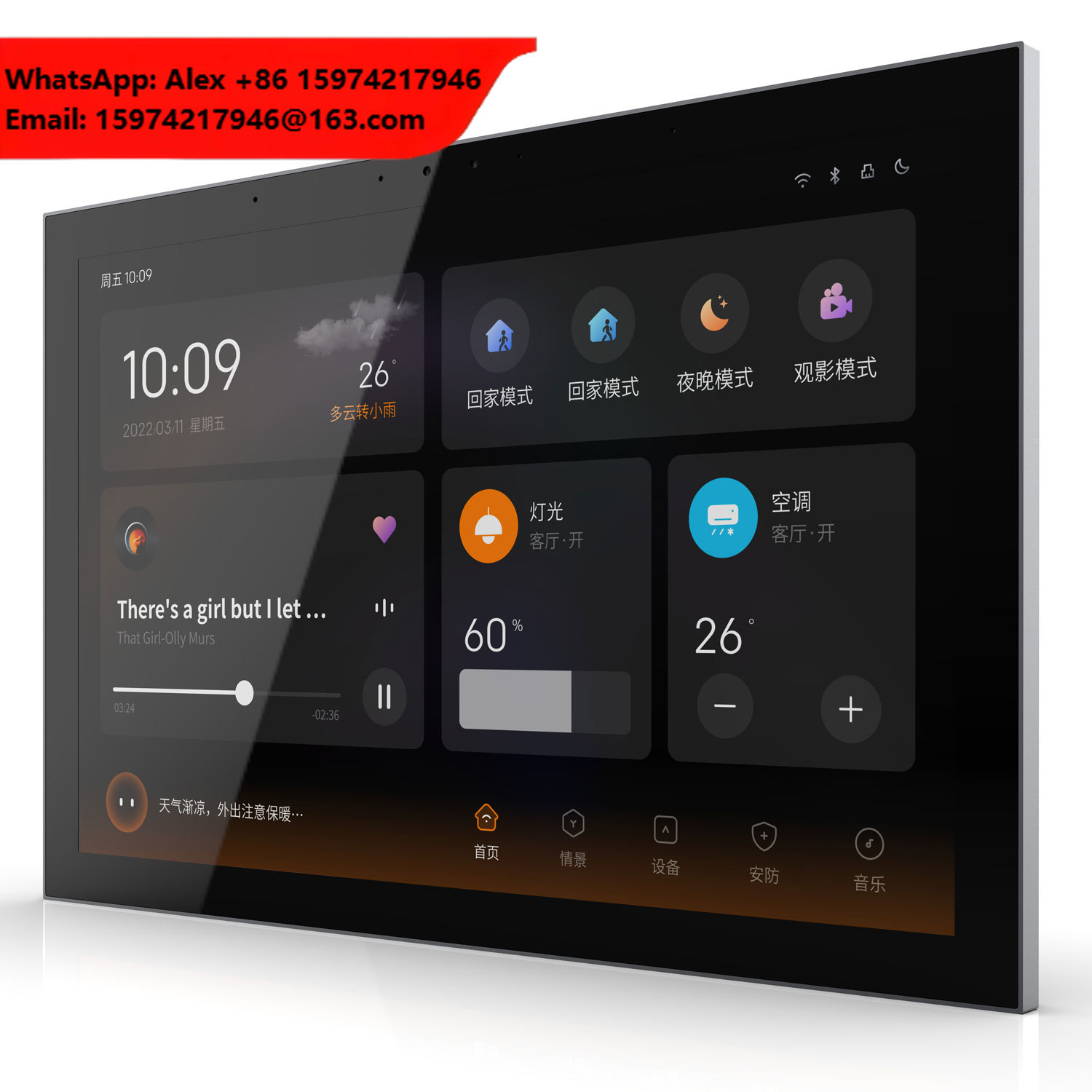Smart Home Knx System - Panel Sentuh KNX 10,1 Inci untuk