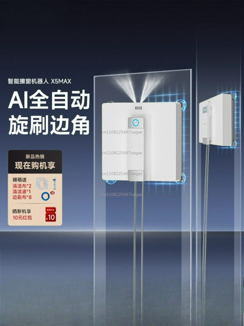 Alat Pembersih Jendela Pintar  - Smart Home Gadgets ulasan dan harga
