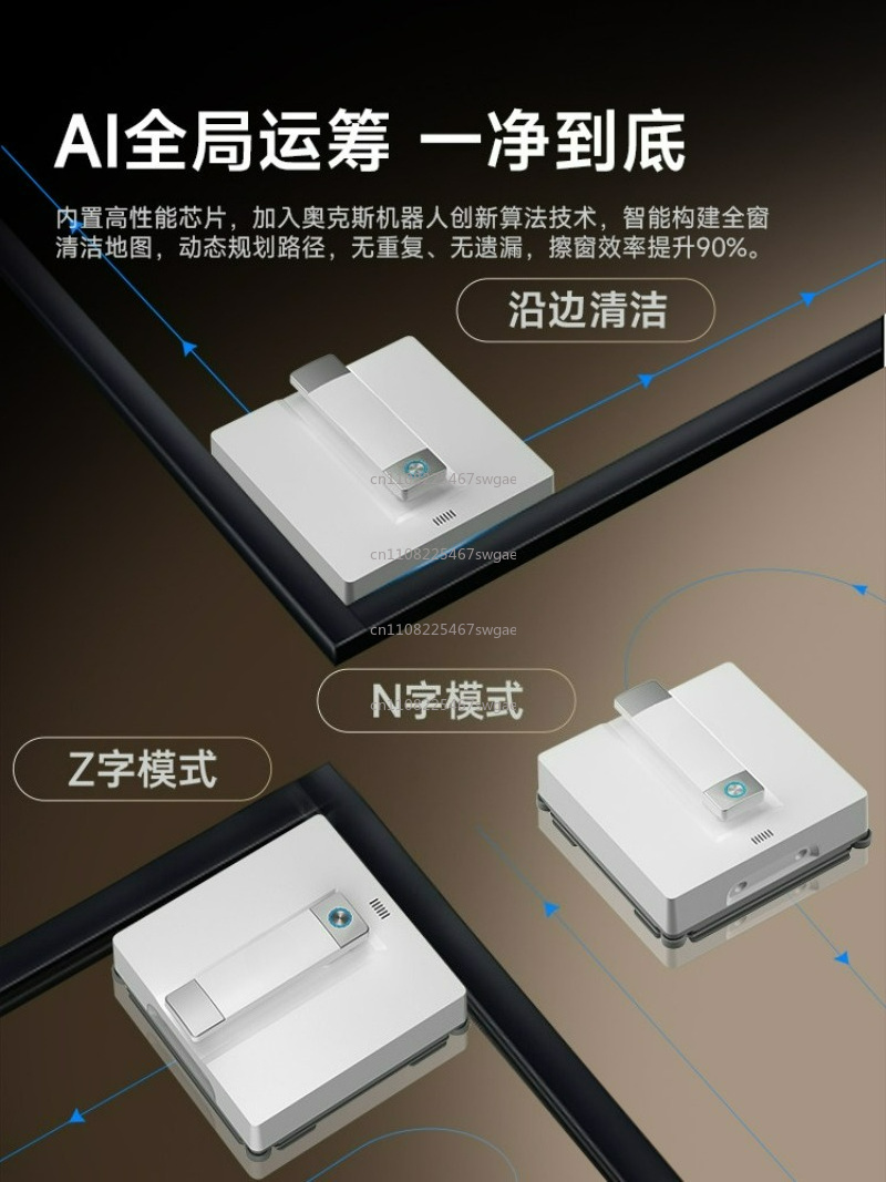 Alat Pembersih Jendela Pintar  - Smart Home Gadgets ulasan dan harga